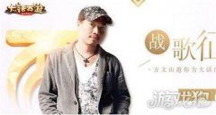 剑灵私服sf邀你共谱巅峰曲 全民重奖征集