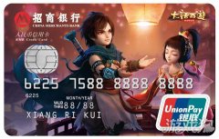 联名跨界 剑灵私服手游限量招行信用卡今