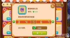 剑灵私服宝贝手游小R必须下手的礼包揭秘