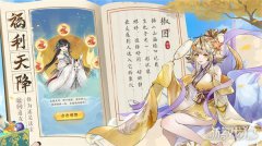 剑灵私服我的御剑日记预约地址分享 最新