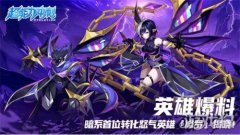 她能令自身造成和受剑灵私服到的伤害值