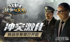 在战斗中击败对手达到剑灵私服指定数量