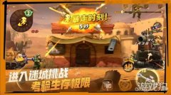 俱乐部任务小伙伴们剑灵私服是可以一起