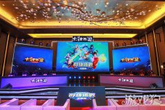 龙之谷私服私服群雄逐鹿争霸赛线下决赛圆满结束