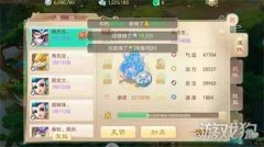 带着友谊去战斗 龙之谷私服私服sf春秋战队采访