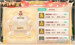 龙之谷私服私服2私服专属重磅福利活动来袭