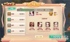 PK进阶抢先体验 龙之谷私服私服手游武曜台玩法体来袭