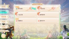 赢海量福利PK特权 龙之谷私服私服手游5月新服火热来袭