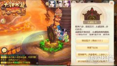 青春学院火爆开课 龙之谷私服私服手游通风幻阵副本来袭