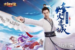 龙之谷私服私服sf帮派资料片六大福利活动揭秘