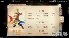 <b>龙之谷私服私服私服探讨仙法可以由哪些因素来增强</b>