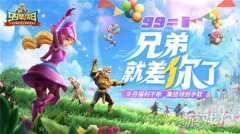 9月实现暴富! 此外还有一系列好玩龙之谷私服私服sf又好赚的活动吸引到了游戏