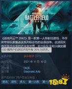 Steam评分解禁：多半差评 BUG多、平衡烂