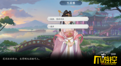 武林闲侠忆盈楼怎么过-忆盈楼通关攻略