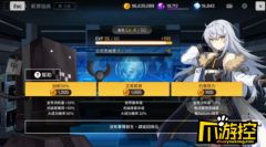 异界事务所工资协商怎么选择-工资协商选