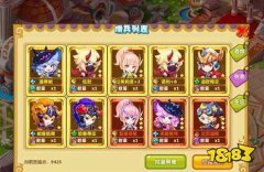 龙之谷私服私服佣兵提升技巧 养个佣兵当战斗宝宝