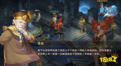 还记得他们吗 龙之谷私服私服宝贝手机版与你朝夕相伴的NPC