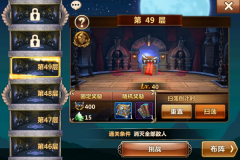 跟我任性一回吧《龙之谷私服私服宝贝》前期豁出去攻略