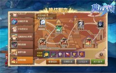 龙之谷私服私服宝贝版本更新曝光新职业忍者新副本时间神殿