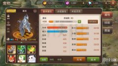 玩家龙之谷私服私服称号丢失解决方法 首席称号丢失解决