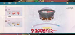 听说魔力私服这三汤食谱很多勇者都在问