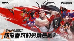 龙之谷私服私服宝贝全明星激斗超新星票选活动 参与讨论赢取周边好礼