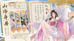 龙之谷私服私服我的御剑日记什么时候公测 上线时间爆料