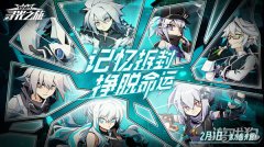 龙之谷私服私服寻光之旅兑换码2023二月最新 礼包码汇总