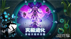 龙之谷私服私服超进化物语2怎么玩 入门玩法大全