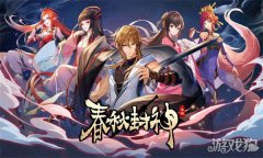 <b>龙之谷私服私服春秋封神神兽遗迹活动异常补偿公告</b>