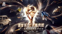 PCL2023春季赛第二周赛程龙之谷私服私服回顾 PeRo战队绝地反击夺桂冠