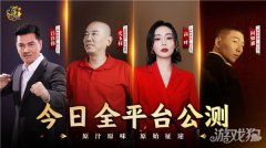 国探、国运时龙之谷私服私服边境站岗挂机