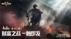 获得满满福利吗龙之谷私服私服?4月6日等你来玩!