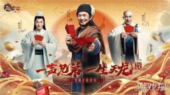 畅享经典龙之谷私服私服天龙江湖