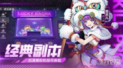 那么官网是最龙之谷私服私服好的了解位置