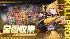 阵容是非龙之谷私服私服常重要的