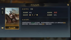 <b>龙之谷私服私服：三国谋定天下怎么玩 三国谋定天下玩法攻略大全</b>