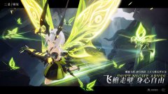 <b>龙之谷私服sf：二重螺旋手游好玩吗 二重螺旋手游游戏特色介绍</b>