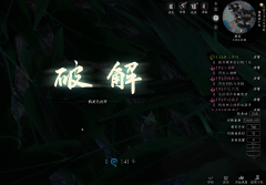 <b>龙之谷私服 下一站江湖2五行石阵怎么解 下一站江湖2手游五行石阵解法分</b>