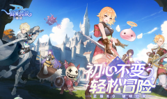 龙之谷私服仙境传说破晓角色推荐分享